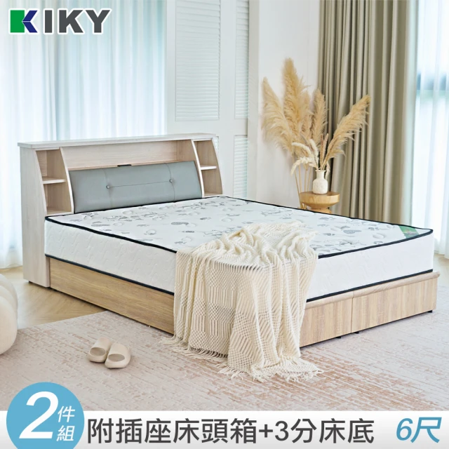 KIKY 十兵衛附插座皮革床頭箱二件組 雙人加大6尺(床頭箱+三分床底)