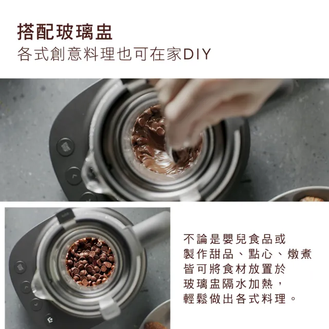 【Electrolux 伊萊克斯】主廚系列玻璃智能溫控電茶壺(E7GK1-73BP)