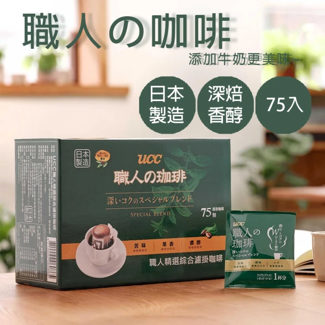 Howsdomo coffee 好事多磨 25包入-精品豆咖