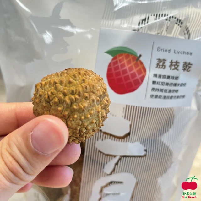 舒果SoFresh 果乾分享包_荔枝乾x3包(約100g/包