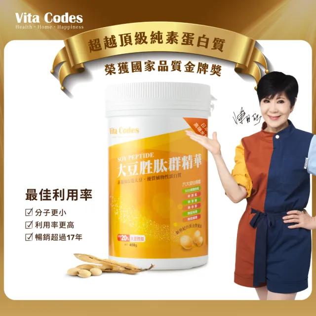 【Vita Codes官方嚴選】大豆胜肽群精華450g-陳月卿推薦-台灣官方公司貨(內附湯匙)