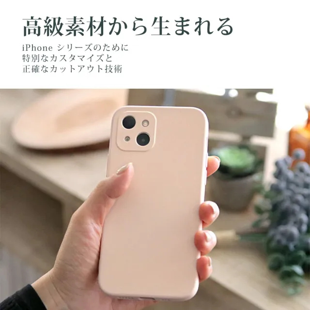 IPhone 14 手機殼 6.1吋 防摔加厚第二代繽紛色系手機保護殼保護套(IPhone 14 手機殼 保護套)