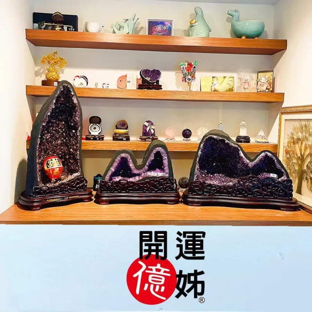 【開運億姊】稀有財眼異象紫晶鎮招財款-同紫水晶洞能量/開運/擋煞/防小人/貴人運旺(730g-旺九紫離火運)