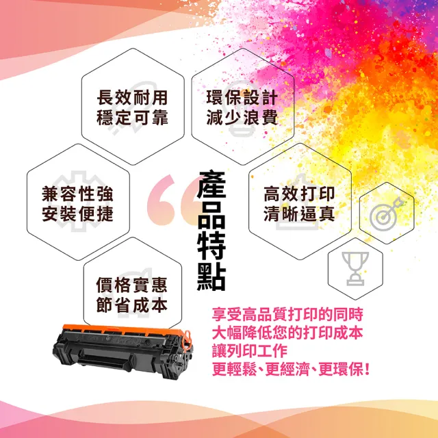 【TC碳粉匣】HP CB435A CB435 35A 全新 黑色副廠碳粉匣(適P1002/P1003/P1004/P1005/P1006)