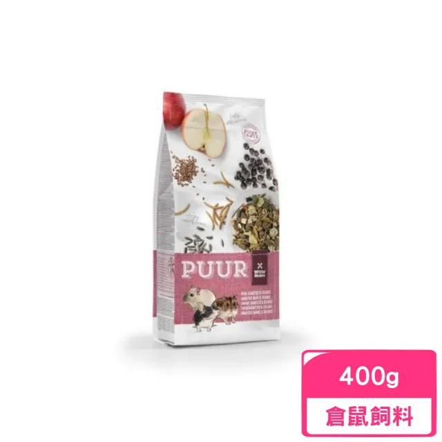 【荷蘭偉特PUUR】純天然迷你倉鼠飼料 400g