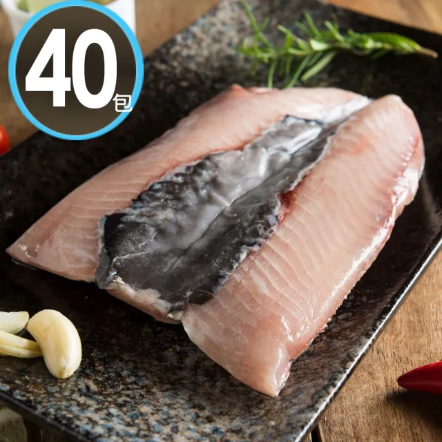 【華得水產】去刺虱目魚肚-40片組(80-100g/片)