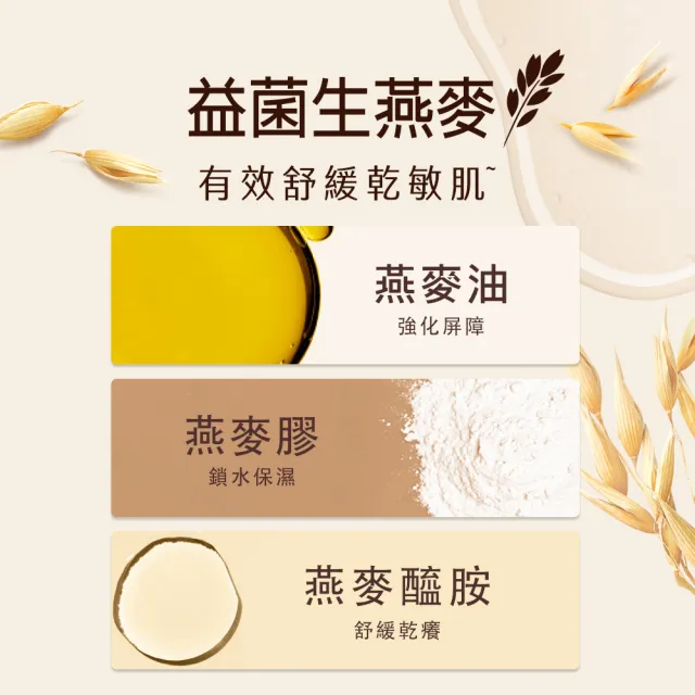 【Aveeno 艾惟諾】燕麥高效舒緩護手霜100g