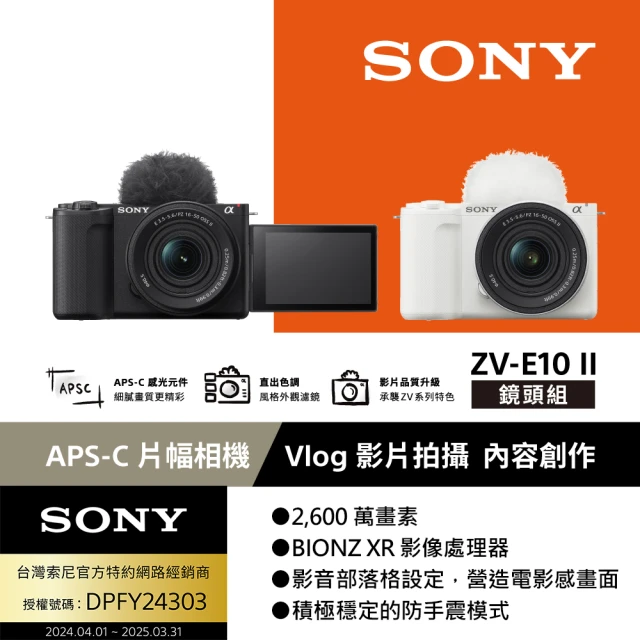 SONY 索尼 全片幅 微單眼相機 ILCE-9M3 單機身