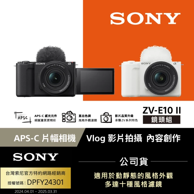 SONY 索尼 全片幅 微單眼相機 ILCE-9M3 單機身