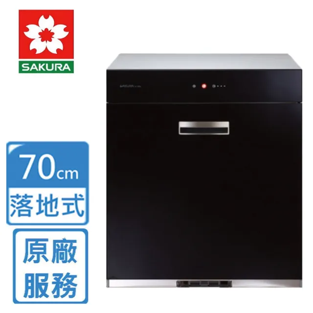 【SAKURA 櫻花】全平面玻璃觸控落地式烘碗機70cm(Q7690原廠安裝)