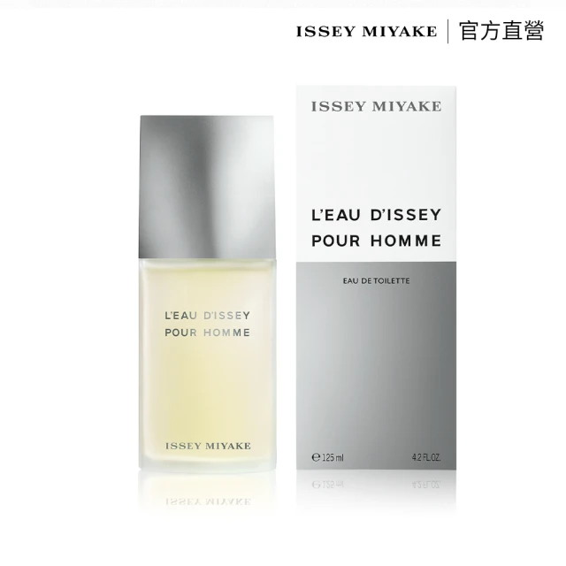 ISSEY MIYAKE 三宅一生香水