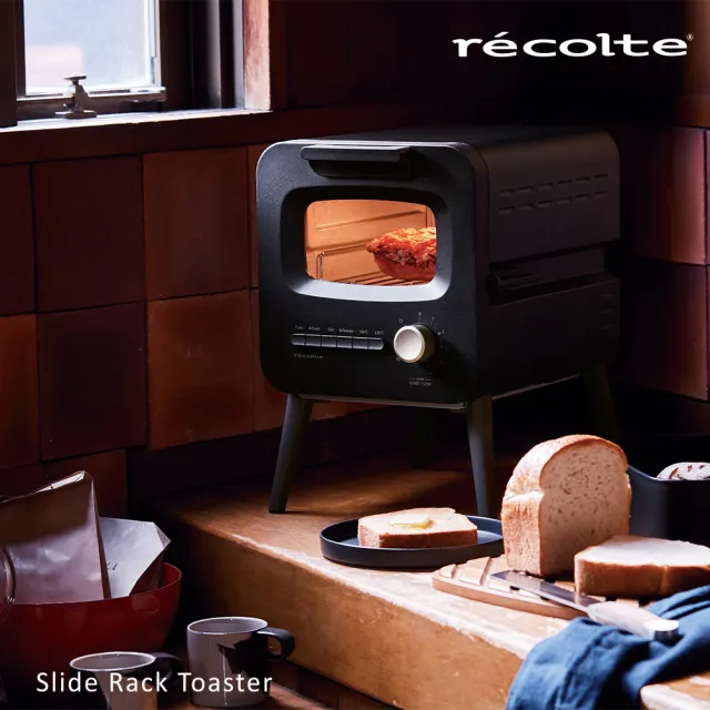 【recolte 麗克特】Slide Rack Toaster 經典烤箱 RSR-2(Limited Edition 烤麵包機 含麵包收納盒)