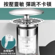 【SUNLY】升級款全銅面盆彈跳芯 按壓式漏水塞 過濾防堵下水器 臉盆塞