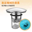 【SUNLY】提拉式防臭下水器 機械面盆過濾塞  排水器 漏水塞 洗臉盆彈跳芯 堵水器
