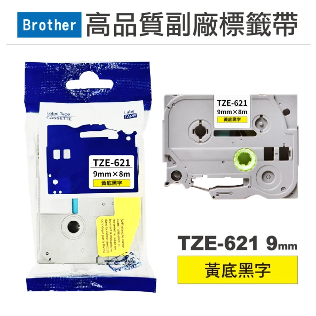 Brother 兄弟牌 綠底黑字 12mmx8M 標準黏性護