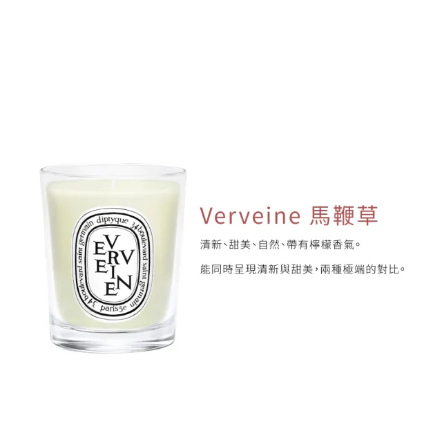 【Diptyque】香氛蠟燭 70g(多款任選.國際航空版)