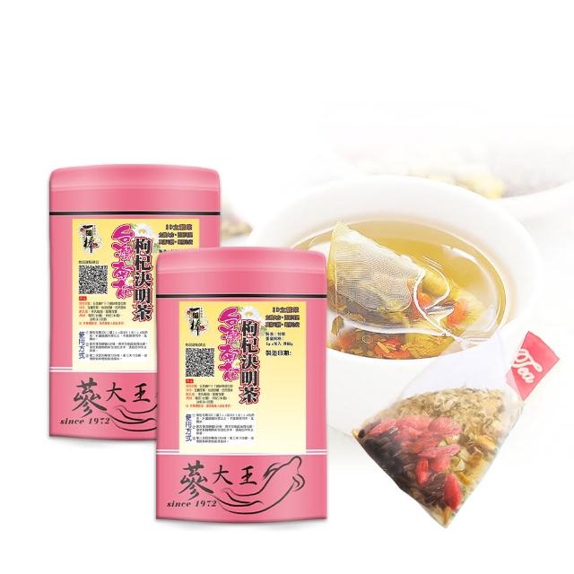 【蔘大王】台灣菊花枸杞決明子茶包X2組有4袋（6gX10入/袋）(破壁銅鑼杭菊枸杞茶 熬夜退火 3C守護茶)