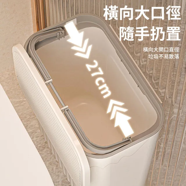 【QLZHS】廚房壁掛式垃圾桶 9L大容量 抗菌浴廁垃圾桶 滑蓋/掀蓋兩用 廚餘垃圾桶 廚房垃圾桶