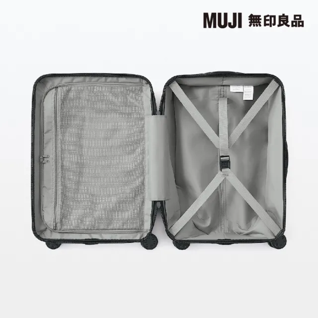 【MUJI 無印良品】四輪硬殼止滑拉桿箱36L(米色)