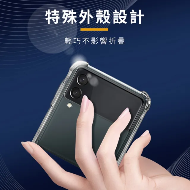 【Timo】SAMSUNG三星 Galaxy Z Fold6 透明氣囊防摔手機殼