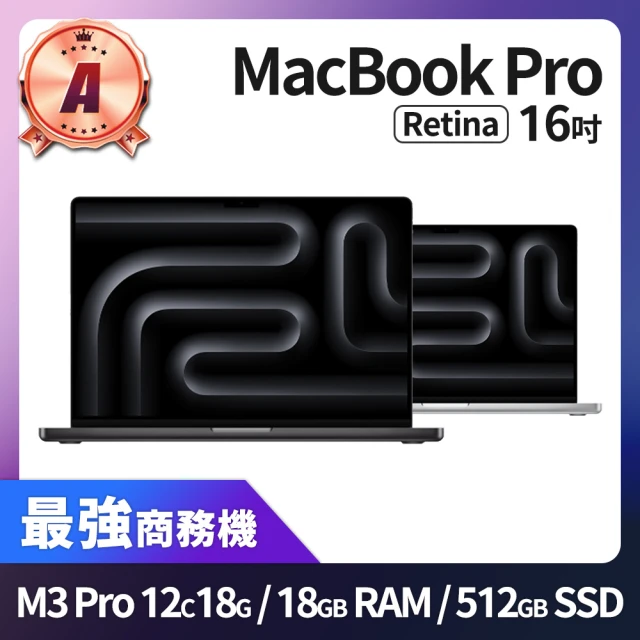 Apple A 級福利品 MacBook Pro 16吋 M3 Pro 12 CPU 18 GPU 18GB 記憶體 512GB SSD(2023)