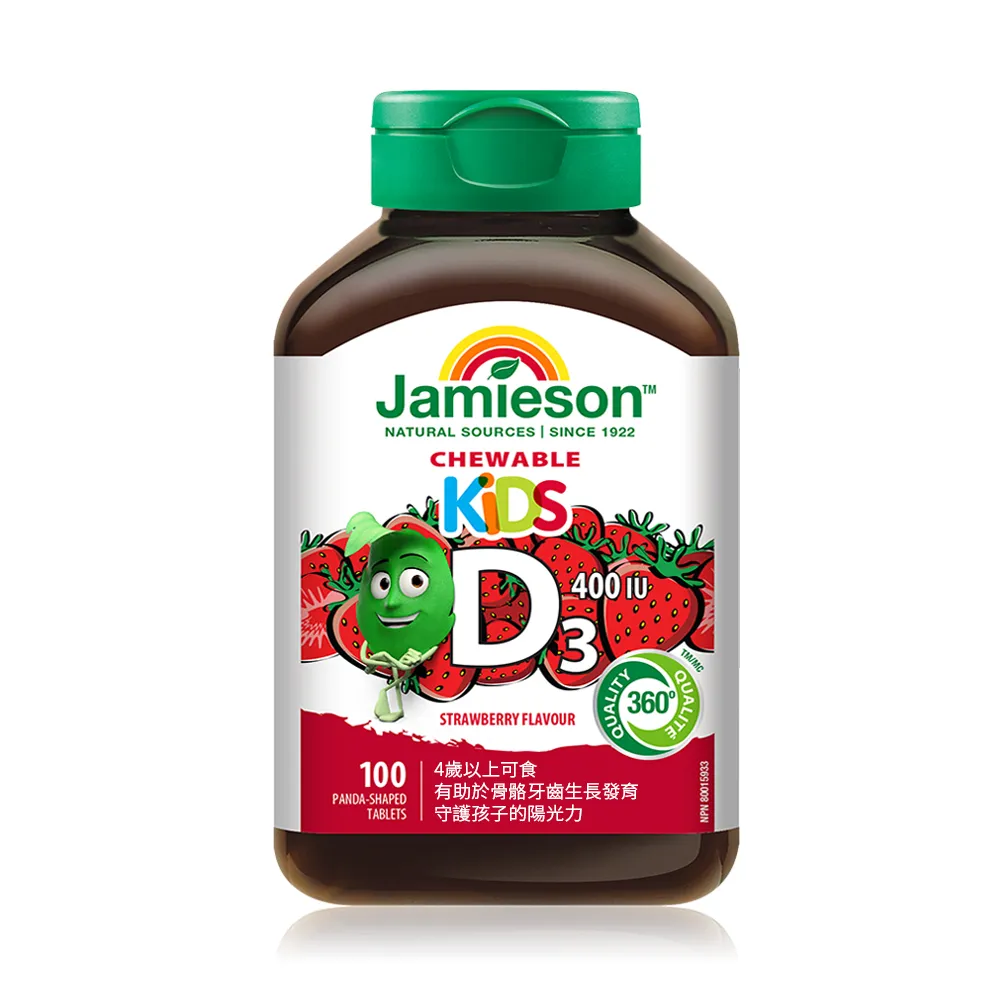 【Jamieson 健美生】維生素D3咀嚼錠 草莓風味小熊造型一入100錠(鈣吸收 孕婦可用 桃金日 週年慶)