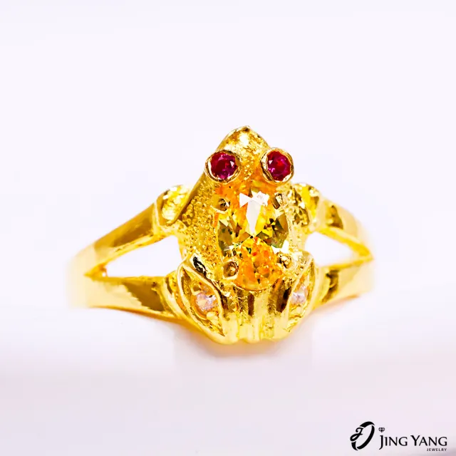 【JING YANG 晶漾】黃金戒指招財黃水晶小蟾蜍(1.28錢±0.05錢)
