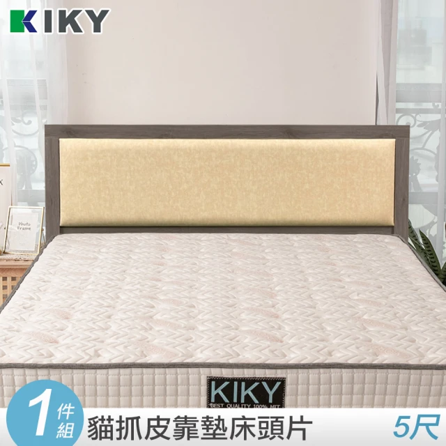 KIKY 凱特耐磨貓抓皮靠墊床頭片(雙人5尺)