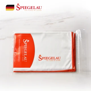 【Spiegelau】清潔擦拭布