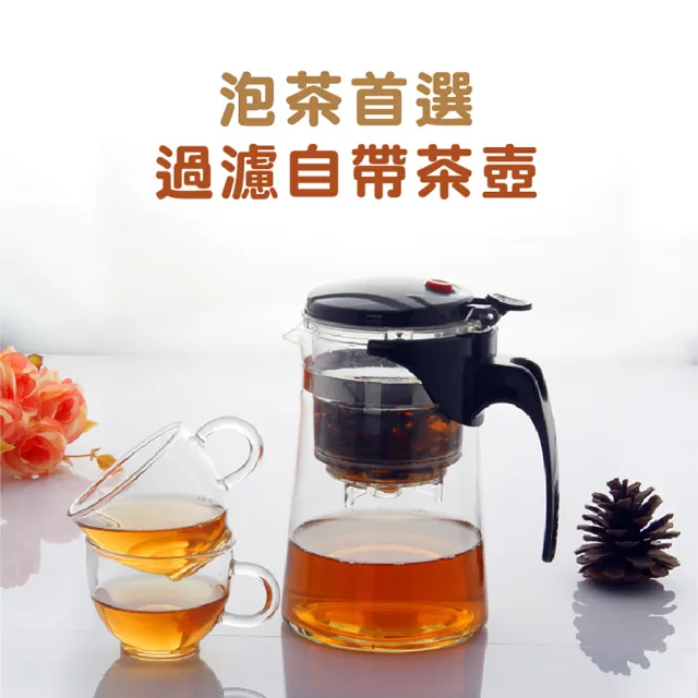 冷熱兩用茶水分離沖茶壺-750ml(泡茶壺 沖茶器 沖泡壺 泡茶杯 沏茶)