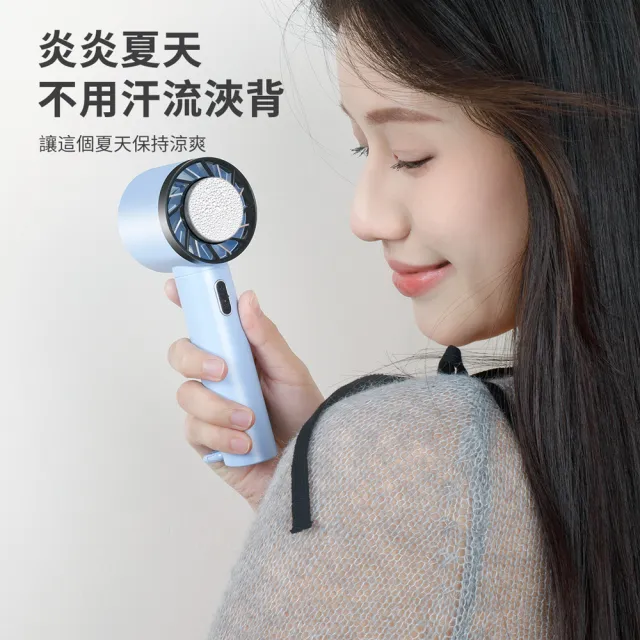 【ANTIAN】半導體製冷手持風扇 大風力冰敷風扇 戶外靜音空調扇 隨身電風扇(超冰/冷氣/桌面扇 可上飛機)