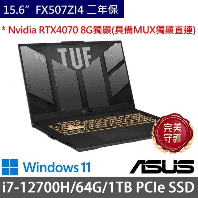 ASUS 華碩 特仕版 15.6吋效能筆電(VivoBook