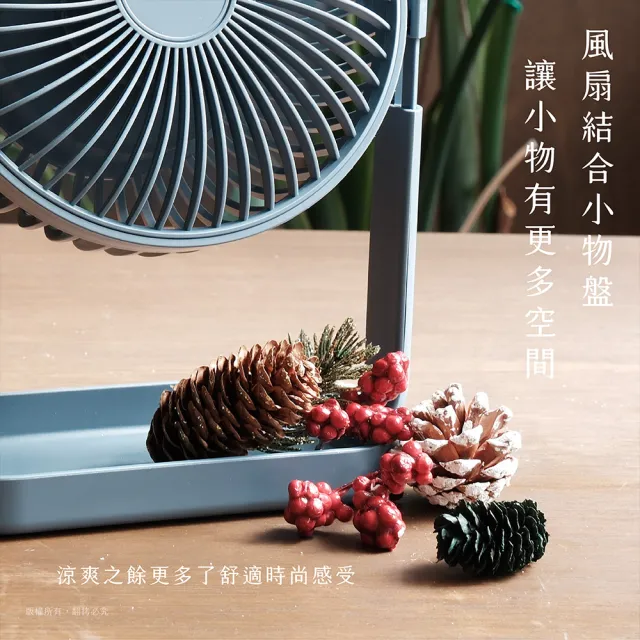 【羅蜜歐】ROMEO USB充電式夜燈桌扇(DFK-130)