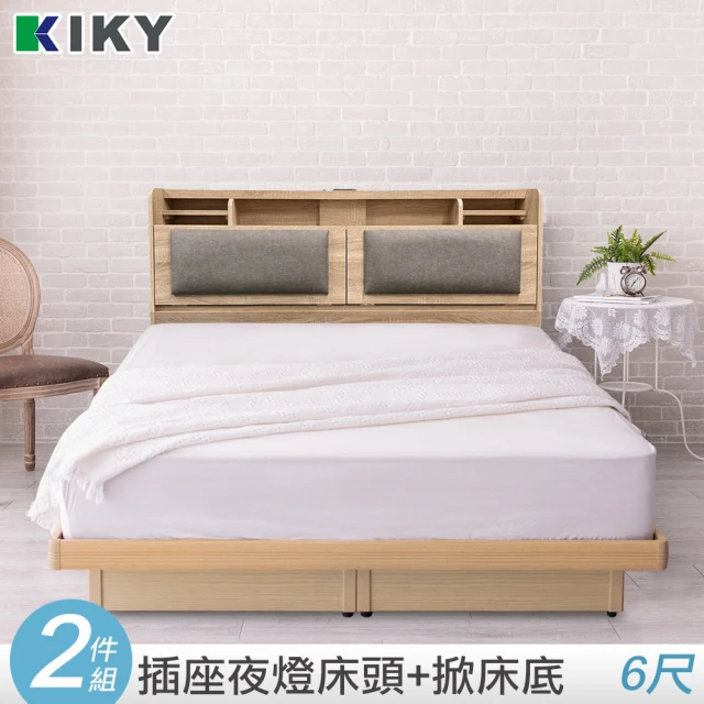 KIKY 伽羅夜燈插座收納二件組雙人加大6尺(床頭片+掀床底)