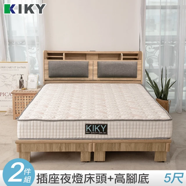 KIKY 伽羅夜燈插座收納二件組雙人5尺(床頭片+高腳六分床底)