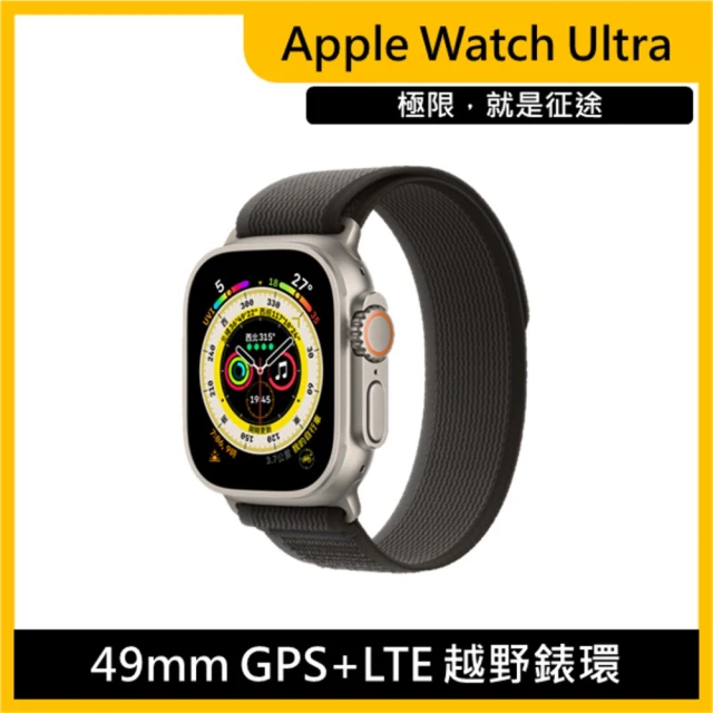 金屬錶帶組 Apple Apple Watch S9 GPS