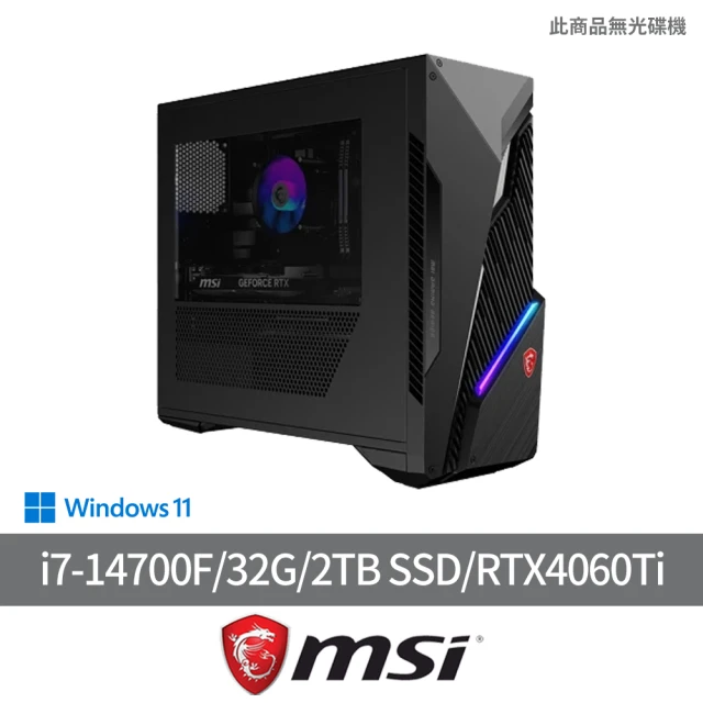 MSI 微星 i7 RTX4060Ti電競電腦(Infinite S3 14NUD7-2065TW/i7-14700F/32G/2TB SSD/RTX4060Ti/W11)