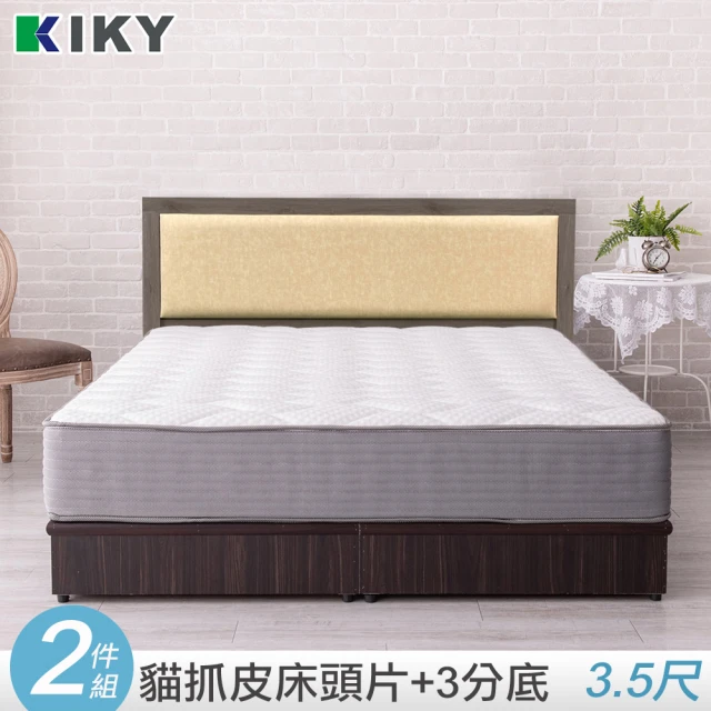 KIKY 凱特耐磨貓抓皮靠墊二件床組單人加大3.5尺(床頭片+三分床底自由配)