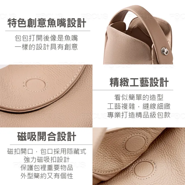 【BAGGLY&CO】雙11 真皮 杜艾頭層牛皮斜背手提包(真皮包包 奶茶/黑色 時尚手提包)