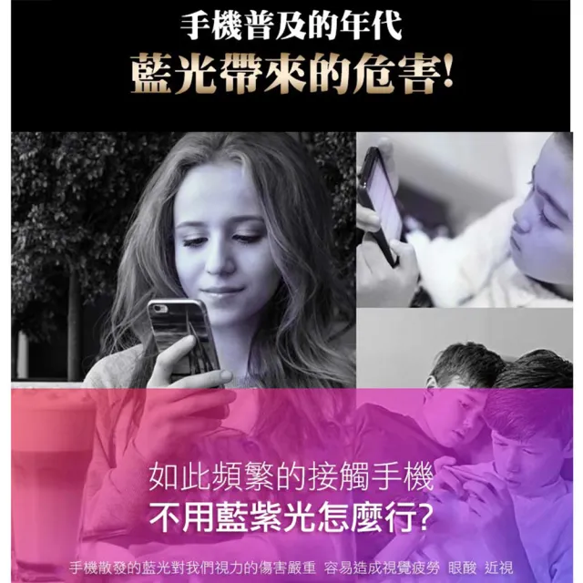 【SuperPG】買一送一 IPhone 16 PRO 鋼化膜滿版黑框藍光玻璃手機保護膜