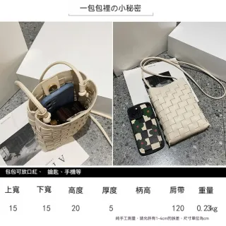 【KT DADA】雙11 包包 中性包 生日禮物 女生包包 皮革編織包 側背小包包 手機包 斜背包 小方包 