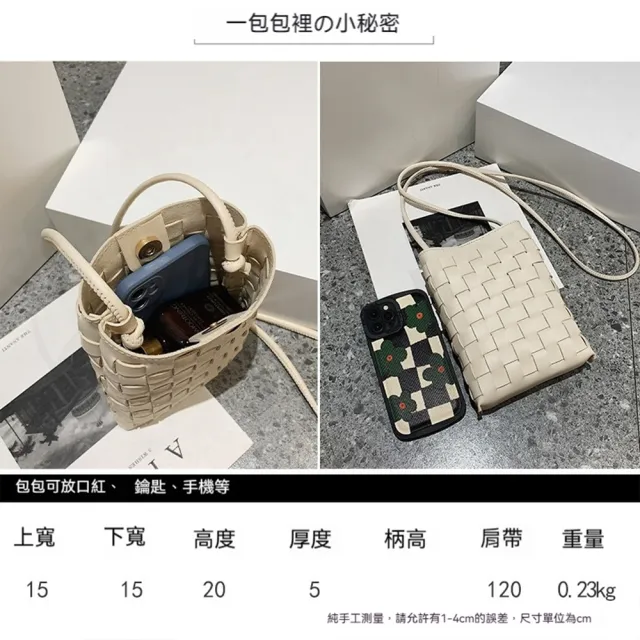 【KT DADA】雙11 包包 中性包 生日禮物 女生包包 皮革編織包 側背小包包 手機包 斜背包 小方包 