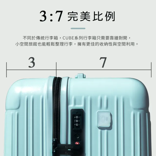 【Arlink】CUBE 3:7 比例 28吋+30吋 運動款胖胖行李箱 杯架 防水防爆拉鍊款(大容量/旅行箱/ABS+PC)