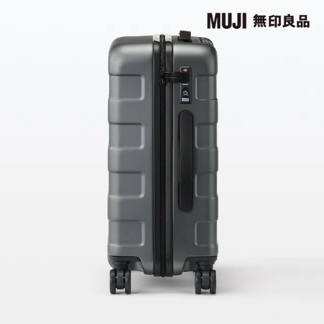 【MUJI 無印良品】四輪硬殼止滑拉桿箱36L(灰色)