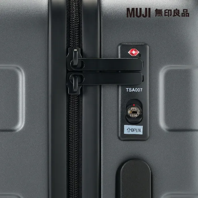 【MUJI 無印良品】四輪硬殼止滑拉桿箱36L(灰色)