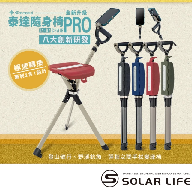 Pro Kamping 領航家 T-heater 星月瓦斯暖