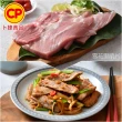 【卜蜂】饕級鮮嫩 雪花里肌.梅花火鍋片.五花燒烤片.豬絞肉 超值20包組(200-300g/包_居家.餐廳.露營)