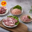 【卜蜂】饕級鮮嫩 雪花里肌.梅花火鍋片.五花燒烤片.豬絞肉 超值20包組(200-300g/包_居家.餐廳.露營)