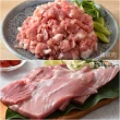 【卜蜂】饕級鮮嫩 雪花里肌.梅花火鍋片.五花燒烤片.豬絞肉 超值20包組(200-300g/包_居家.餐廳.露營)