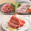 【卜蜂】饕級鮮嫩 雪花里肌.梅花火鍋片.五花燒烤片.豬絞肉 超值20包組(200-300g/包_居家.餐廳.露營)